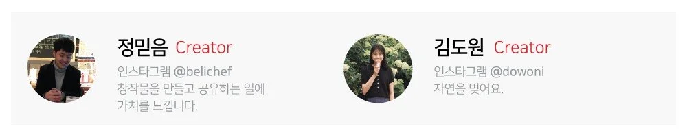 footer.jpg?type=w1200