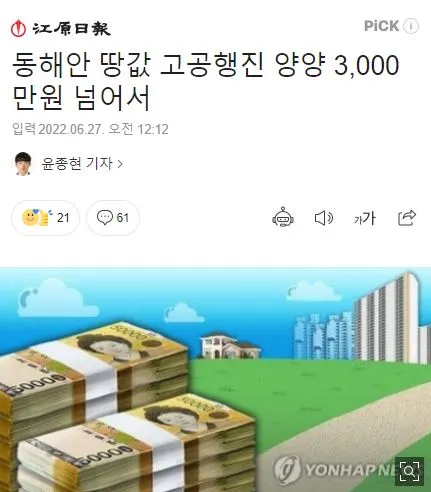 땅값2.JPG