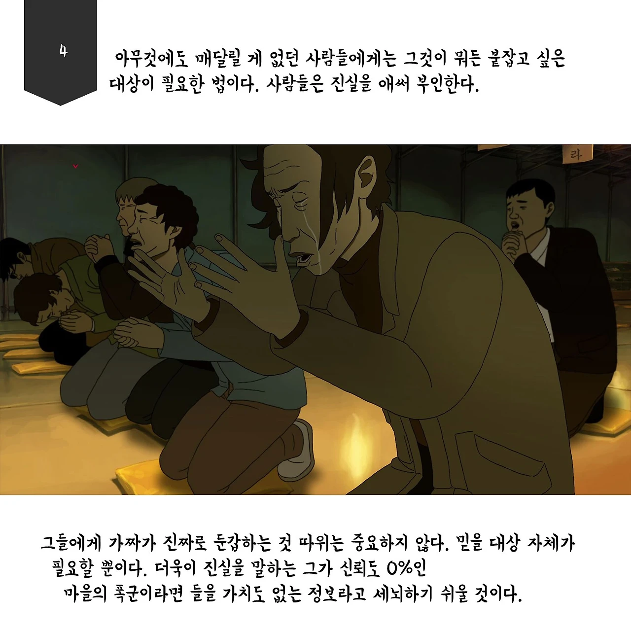 슬라이드5.JPG