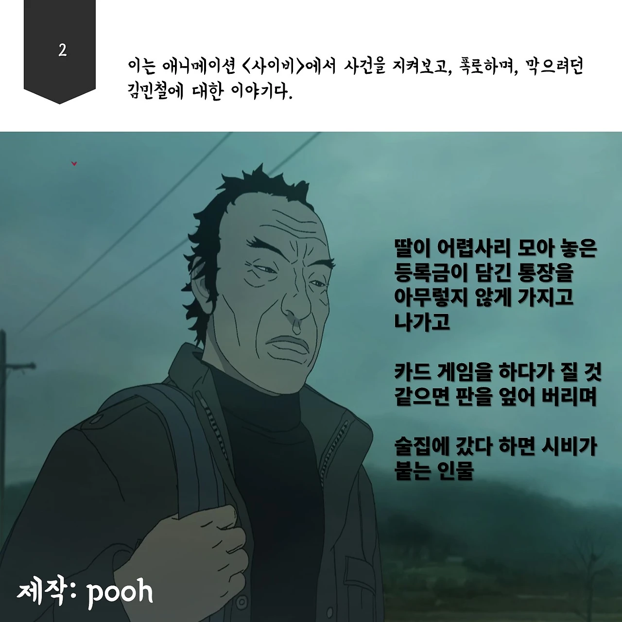 슬라이드3.JPG