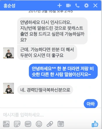 %EC%8A%A4%ED%81%AC%EB%A6%B0%EC%83%B7_2017-04-07_%EC%98%A4%ED%9B%84_3.22.35.png?type=w966