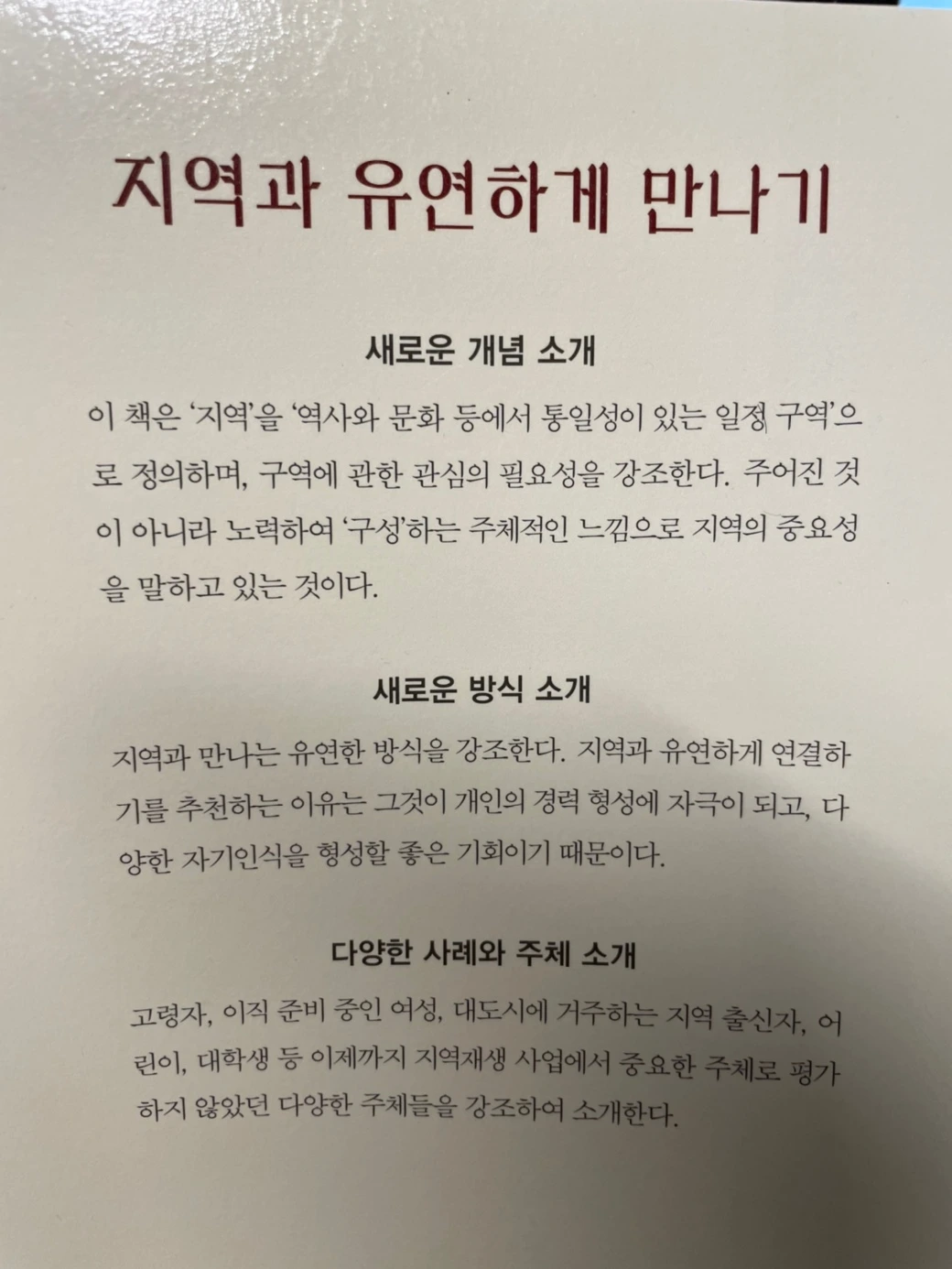 KakaoTalk_Photo_2022-08-10-00-11-21 002.jpeg