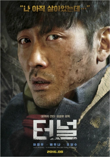 2669543857C45DA9053913