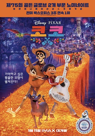 movie_image.jpg?type=m665_443_2