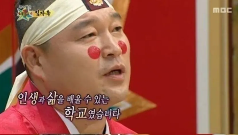 무릎팍 도사.JPG