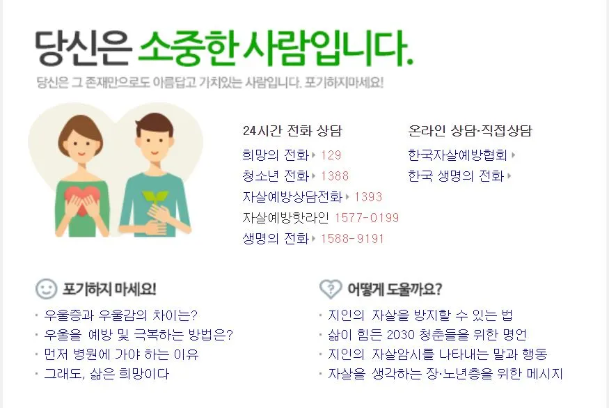 살기 싫을 때.JPG