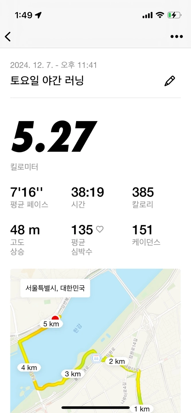 KakaoTalk_Photo_2024-12-09-12-39-33 001.jpeg