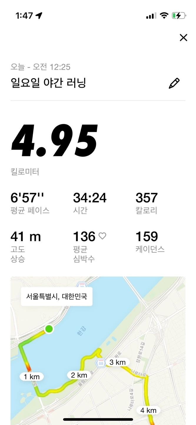 KakaoTalk_Photo_2024-12-09-12-39-33 002.jpeg