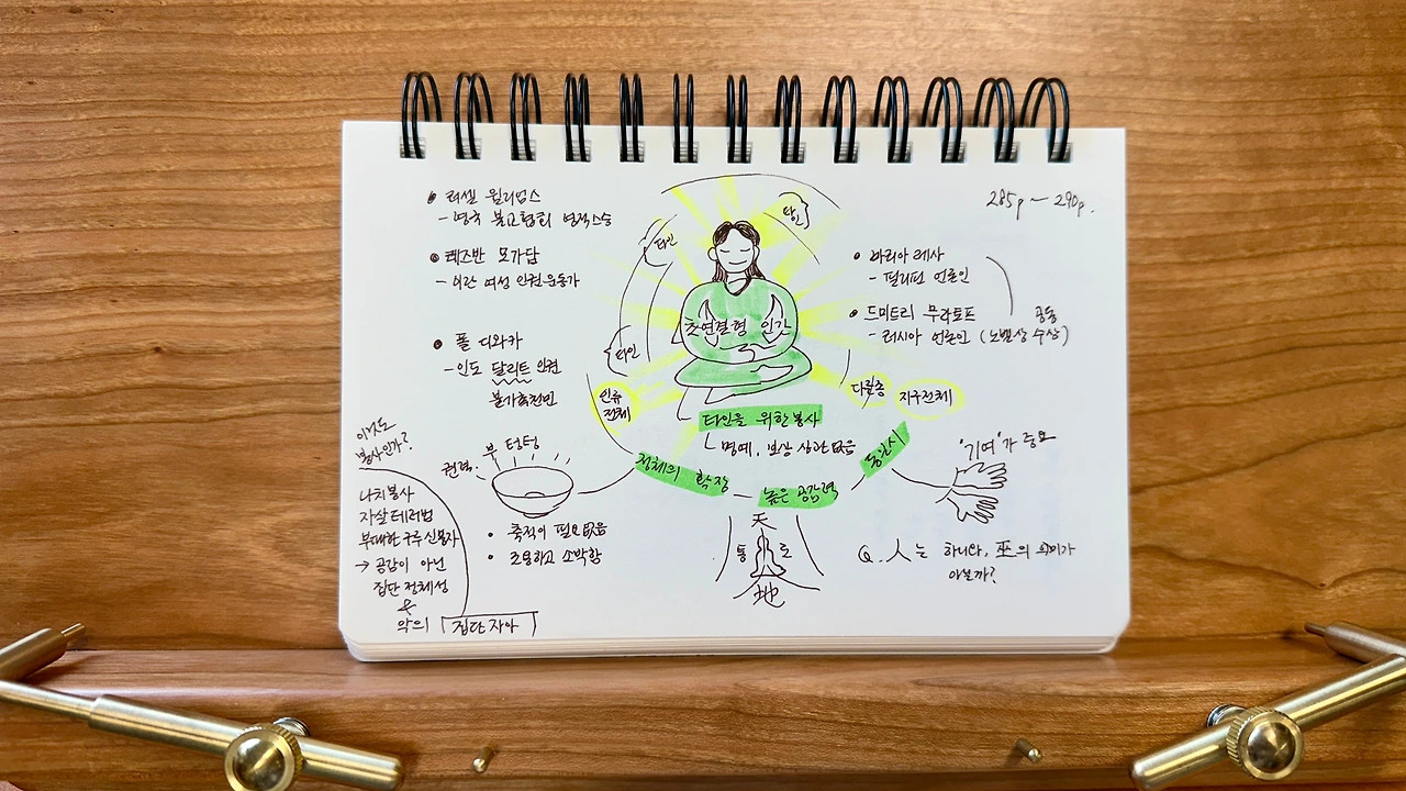 KakaoTalk_Photo_2025-03-16-23-27-07 005.jpeg