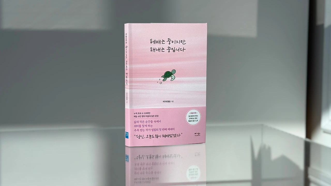 KakaoTalk_Photo_2025-02-19-22-06-59 001.jpeg