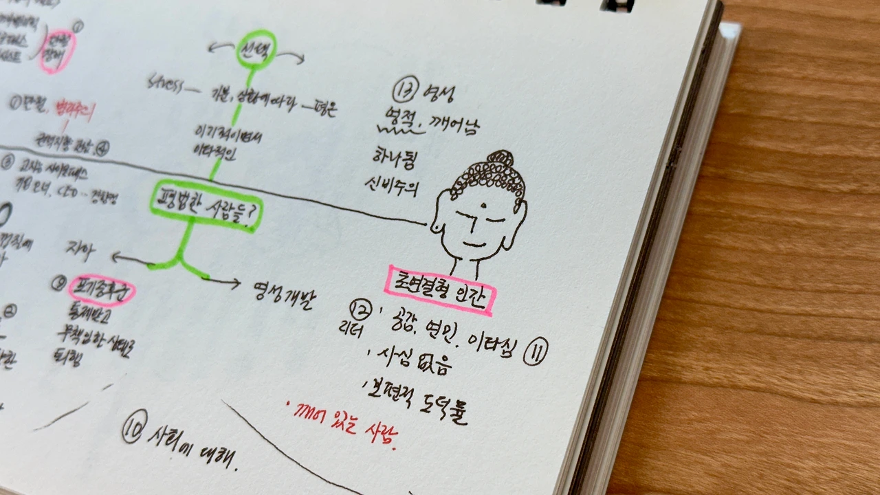 KakaoTalk_Photo_2025-03-16-23-27-29 002.jpeg