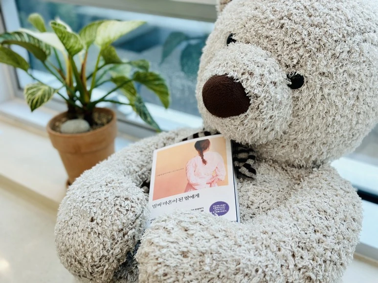 KakaoTalk_20240221_135754642.jpg?type=w773