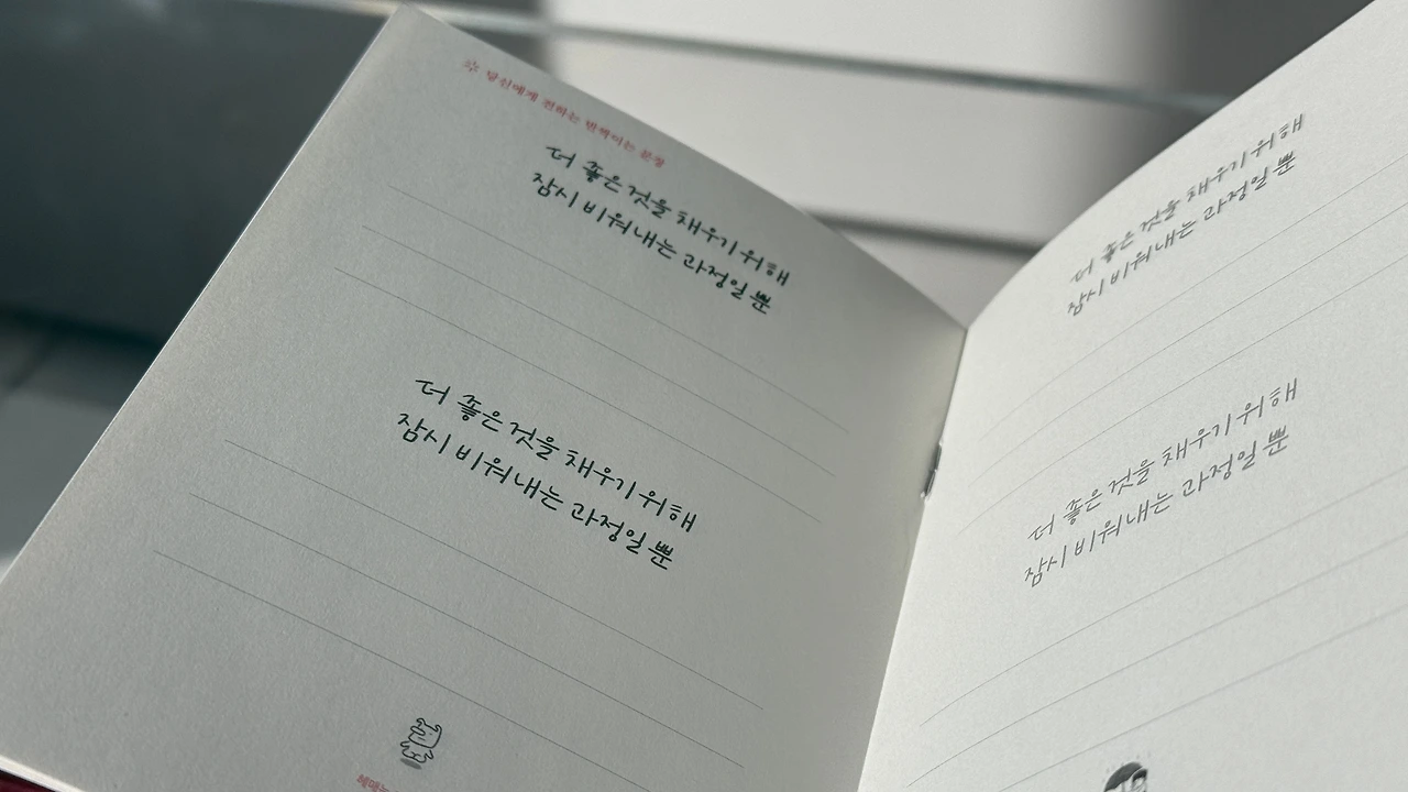 KakaoTalk_Photo_2025-02-19-22-06-59 002.jpeg