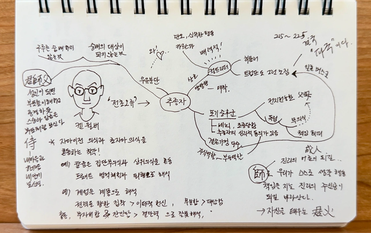 KakaoTalk_Photo_2025-03-16-23-27-08 008.jpeg