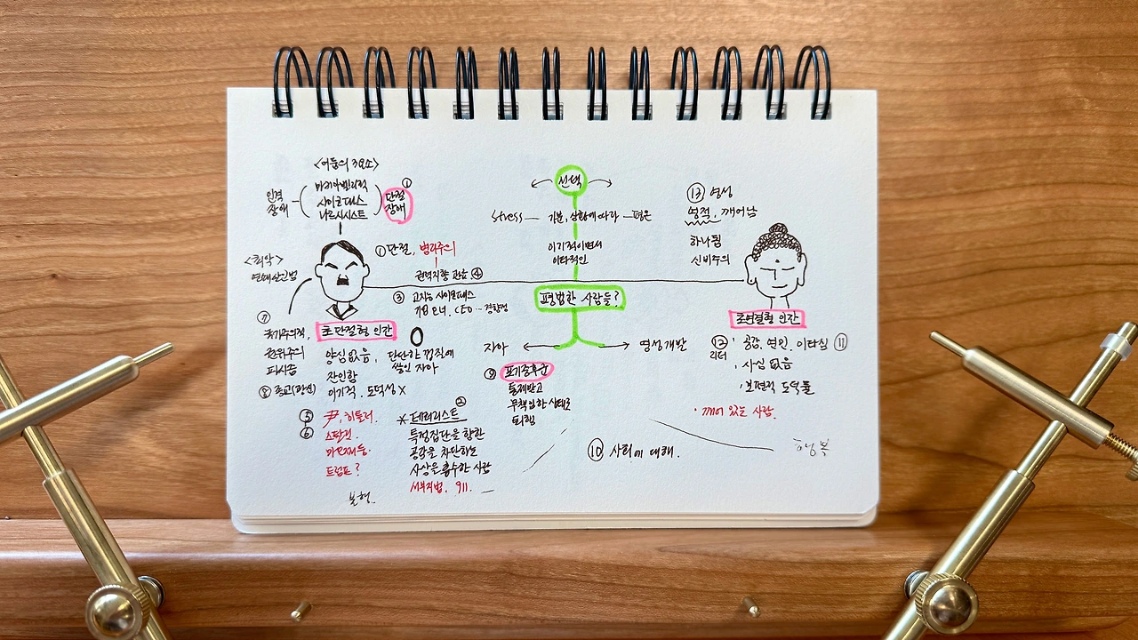 KakaoTalk_Photo_2025-03-16-23-27-30 005.jpeg