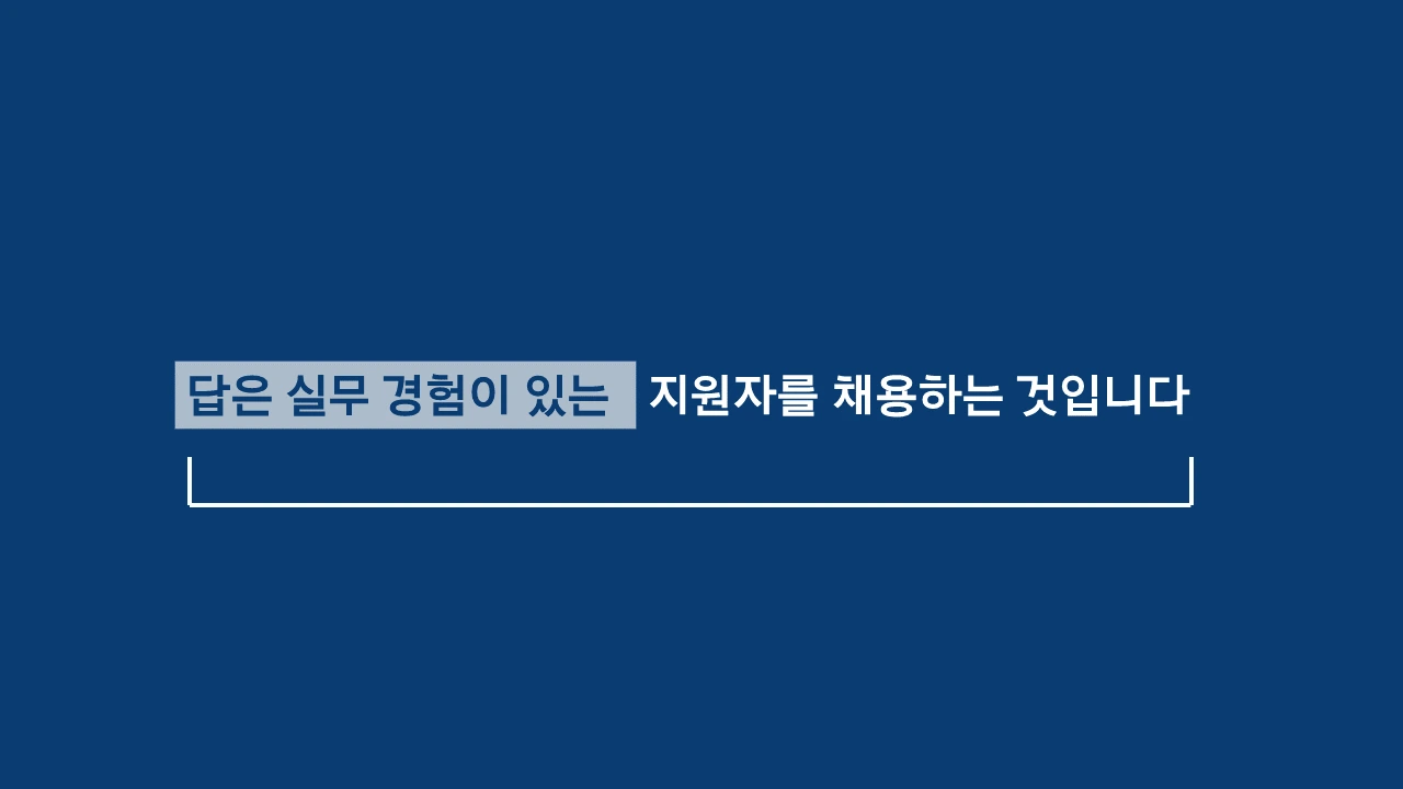 슬라이드5.PNG