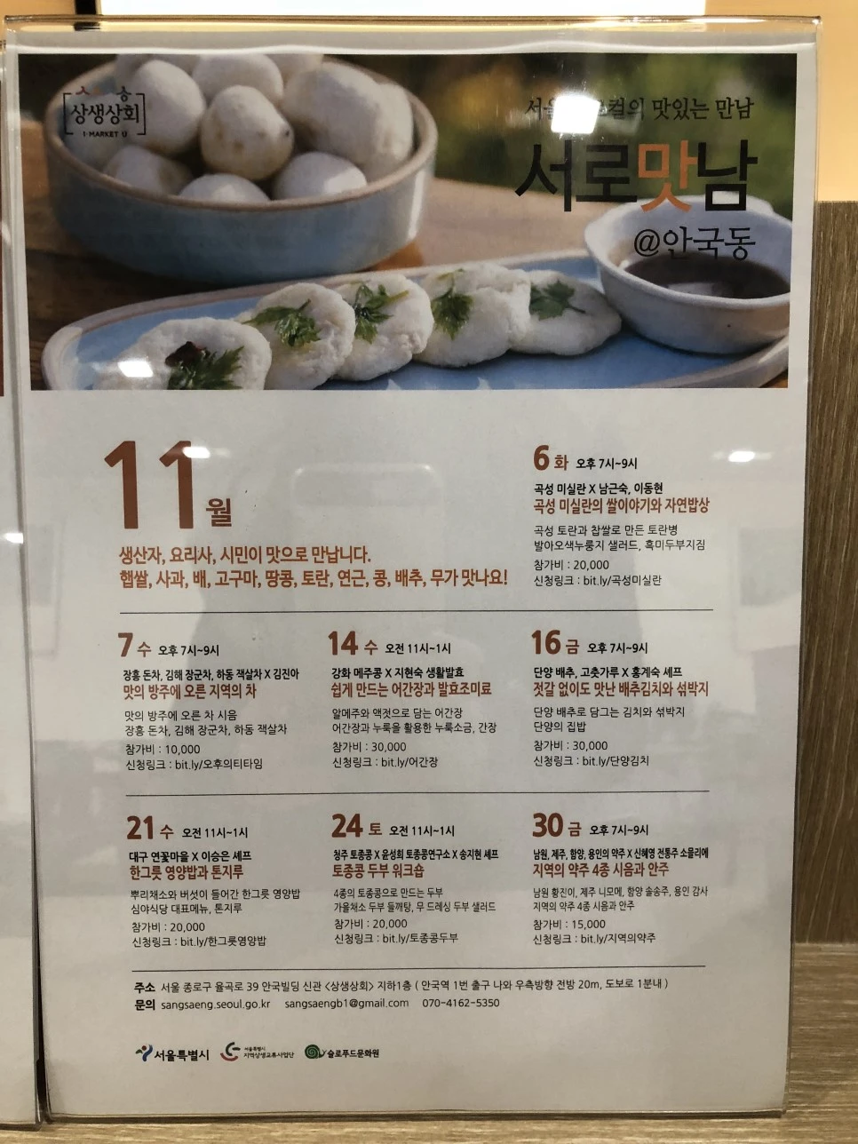 KakaoTalk_20181109_232335565.jpg?type=w966