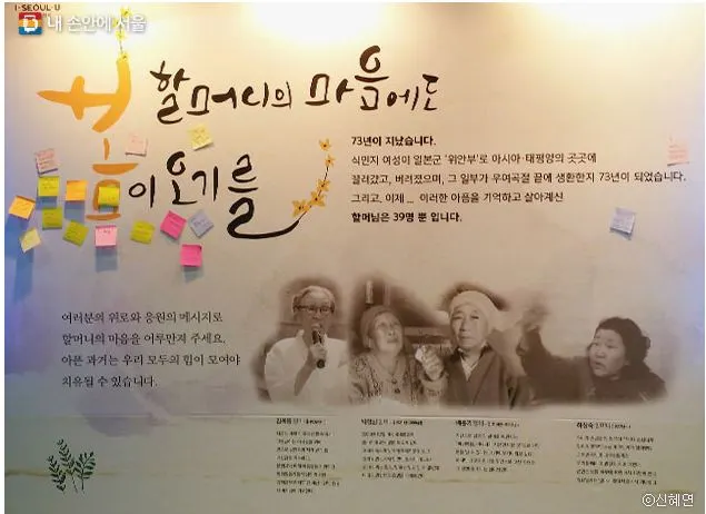 %EC%9C%84%EC%95%88%EB%B6%803.JPG?type=w773