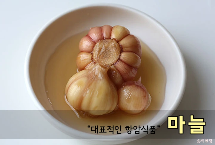 1_마늘.png