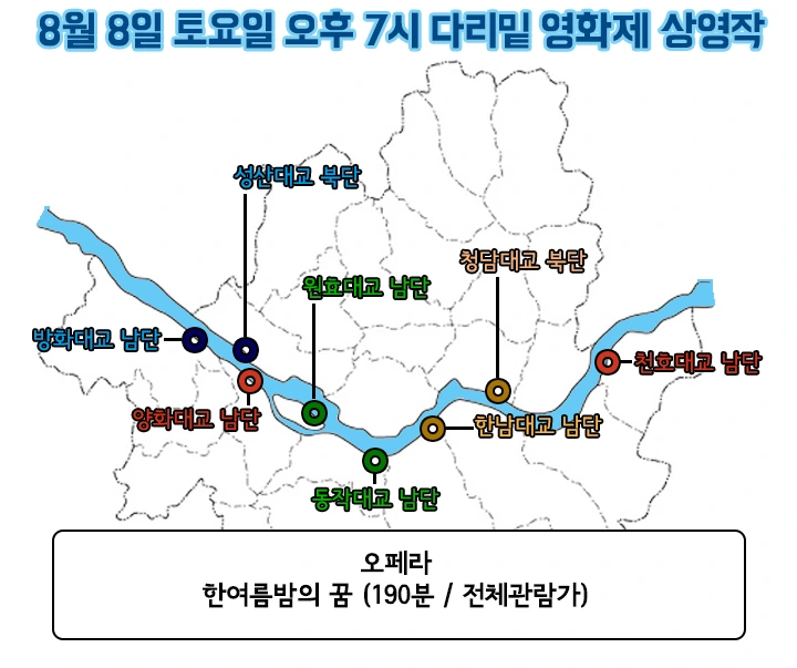 토요일 상영.png