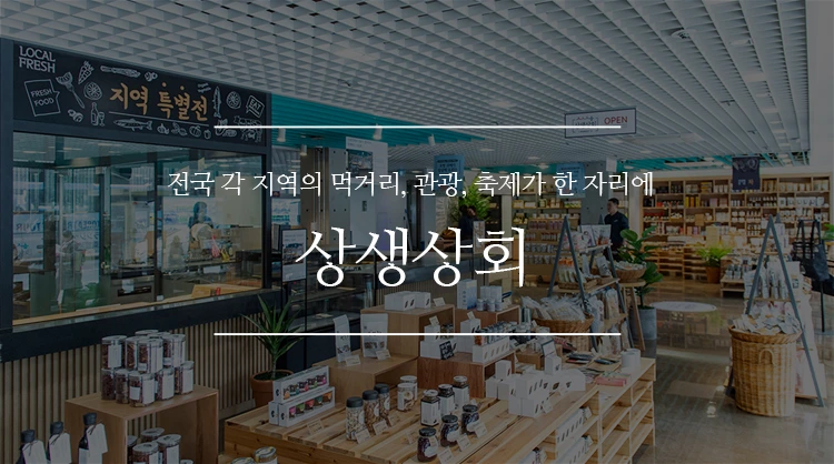 %EC%84%9C%EC%9A%B8%EC%8B%9C_%EC%83%81%EB%8B%A8%EC%9D%B4%EB%AF%B8%EC%A7%80%28%EC%B7%A8%EC%9E%AC%29.jpg?type=w966