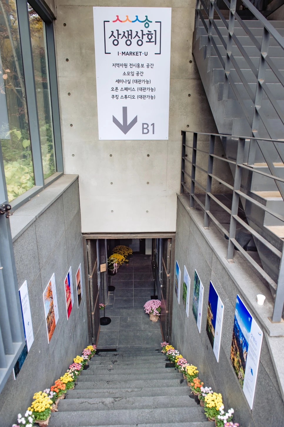 20181106_Ankook_SSSH_0102.jpg?type=w966