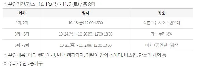 책읽는 송파.JPG