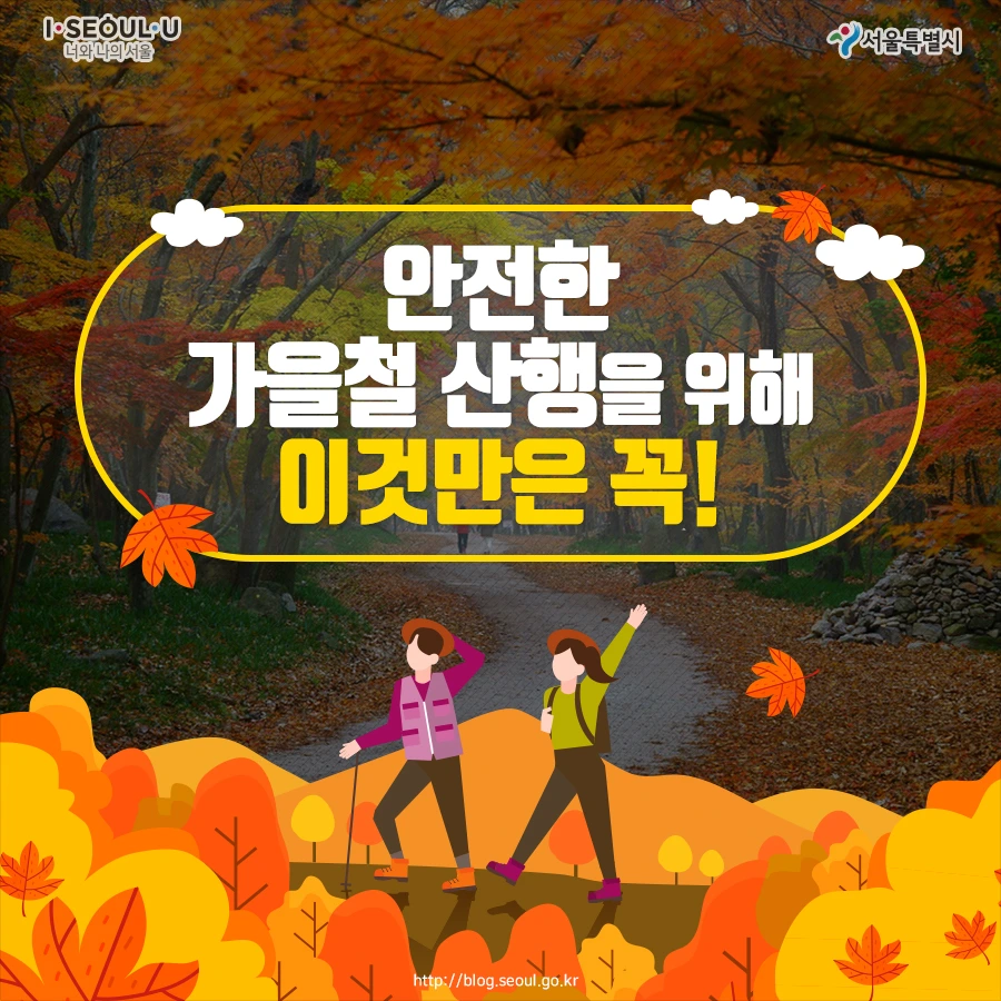 180927_%EC%84%9C%EC%9A%B8%EC%8B%9C_%EC%B9%B4%EB%93%9C%EB%89%B4%EC%8A%A4_%EC%82%B0%EC%95%85%EC%82%AC%EA%B3%A0_1.jpg?type=w966