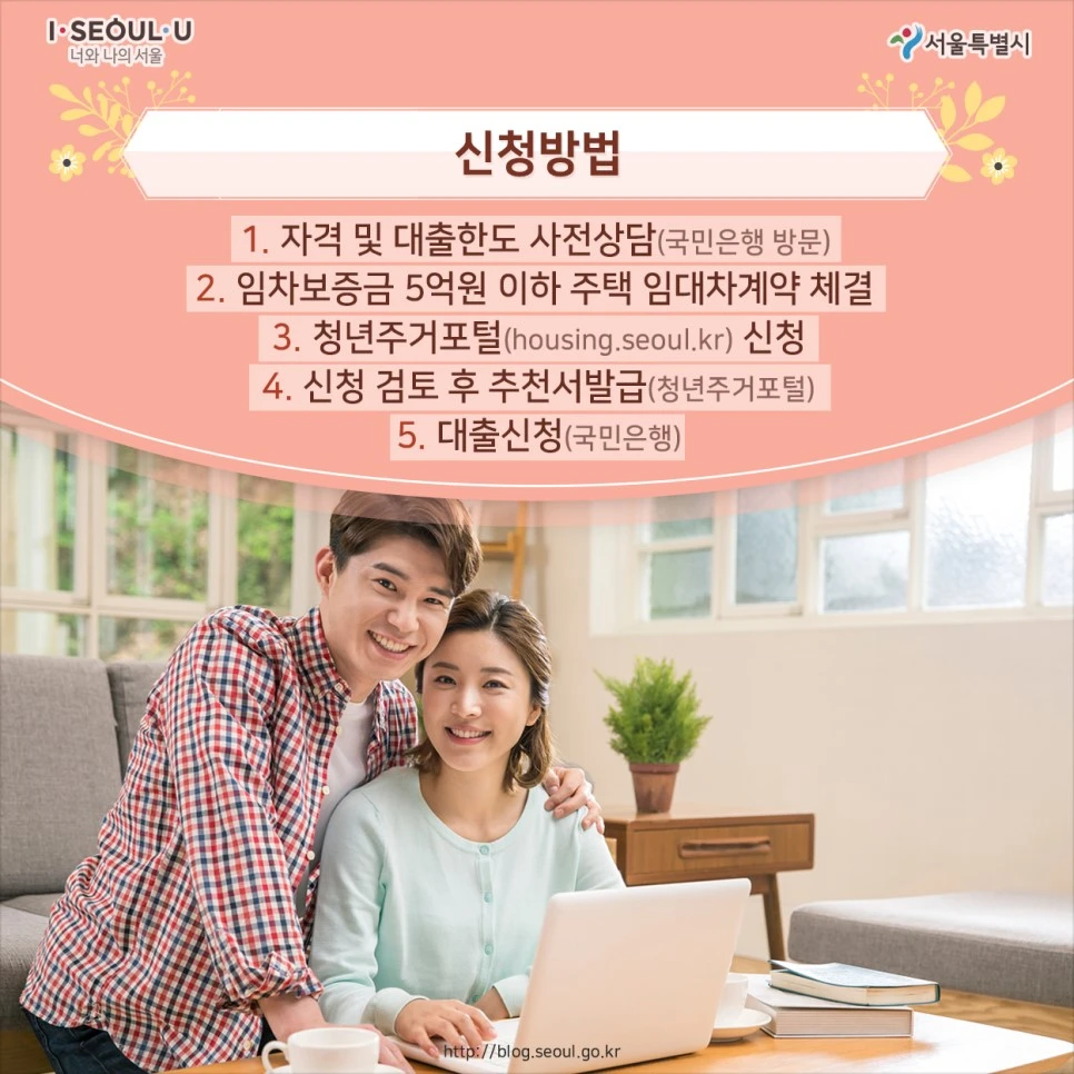 %EC%8B%A0%ED%98%BC%EB%B6%80%EB%B6%80%EC%9E%84%EC%B0%A8%EB%B3%B4%EC%A6%9D%EA%B8%8809_181101.jpg?type=w966