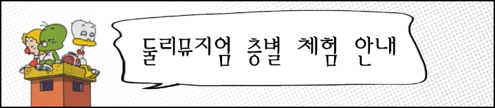 층별안내.png