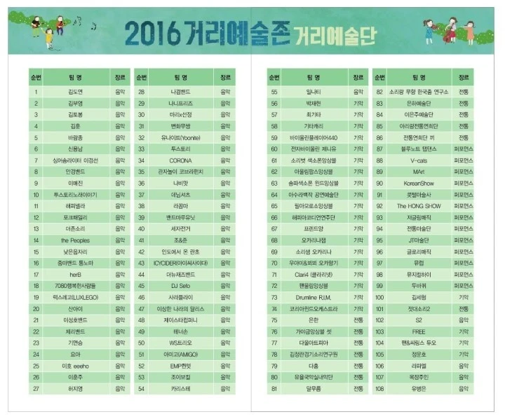 mug_obj_146578386051665408.jpg?type=w1080