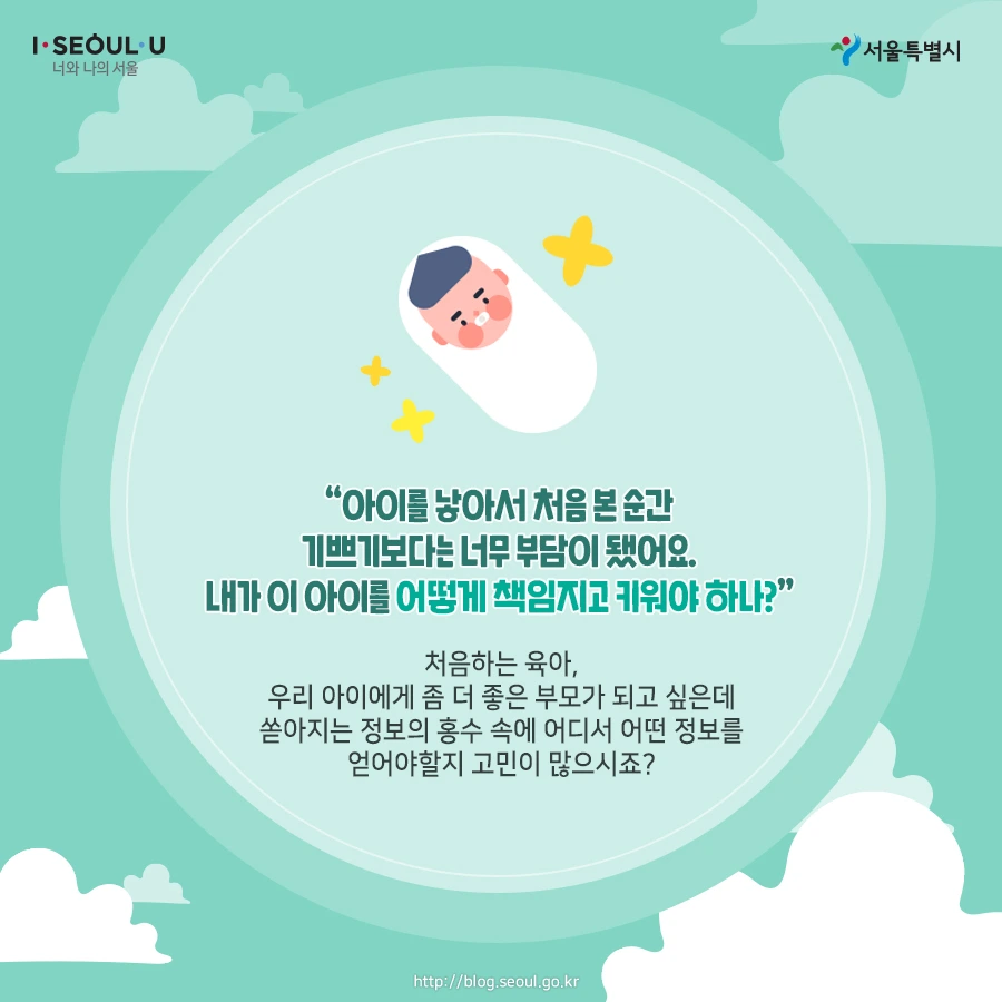 %EC%98%81%EC%95%84%EC%96%91%EC%9C%A1%EC%84%9C02.jpg?type=w966