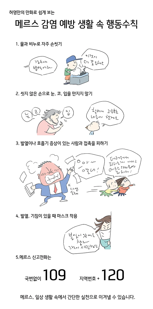 허영만작가.jpg