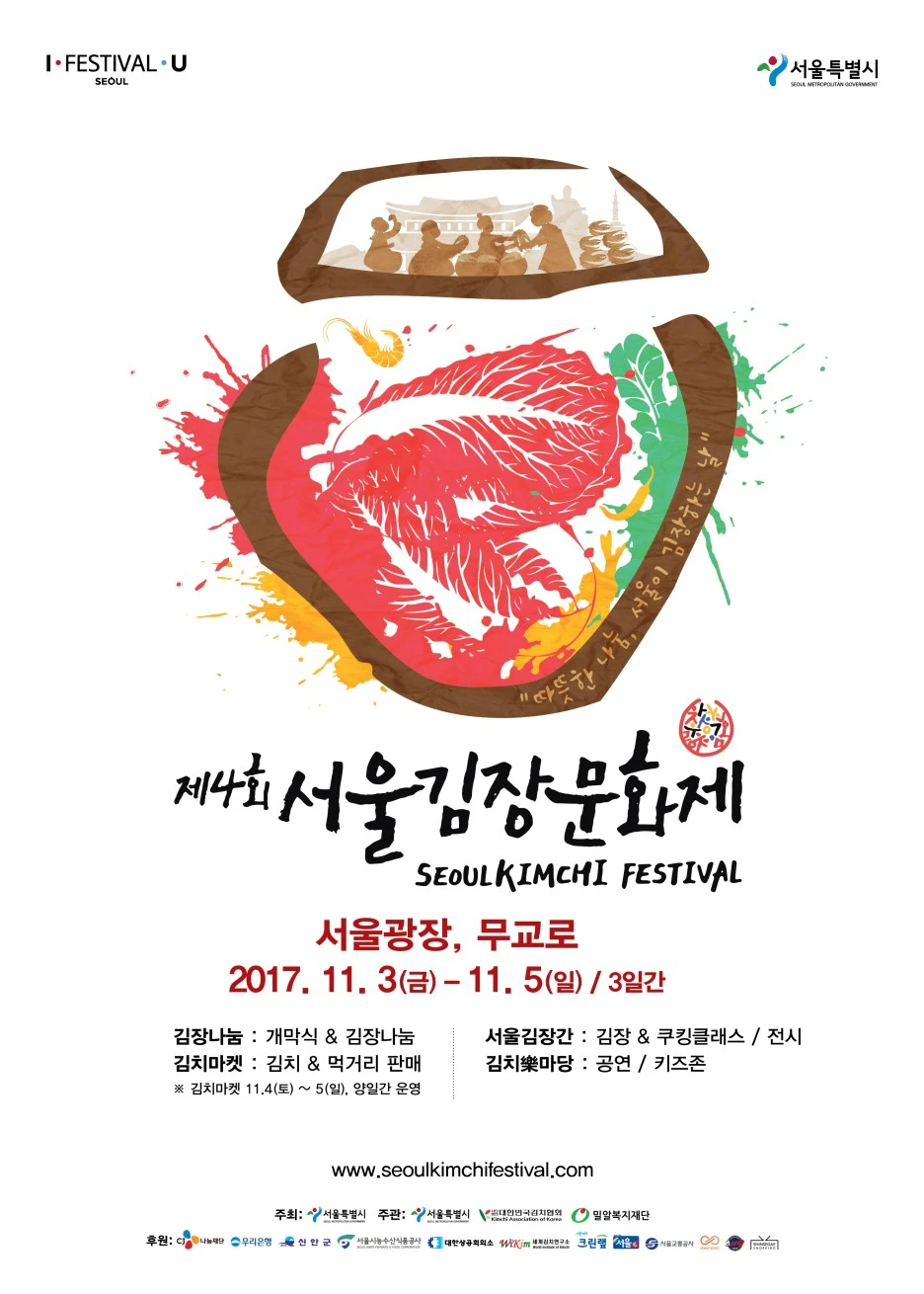 1%EC%84%9C%EC%9A%B8%EA%B9%80%EC%9E%A5%EB%AC%B8%ED%99%94%EC%A0%9C%ED%8F%AC%EC%8A%A4%ED%84%B0-%EA%B5%AD%EB%AC%B8_%ED%9B%84%EC%9B%90%EC%82%AC%EC%B6%94%EA%B0%80.jpg?type=w1