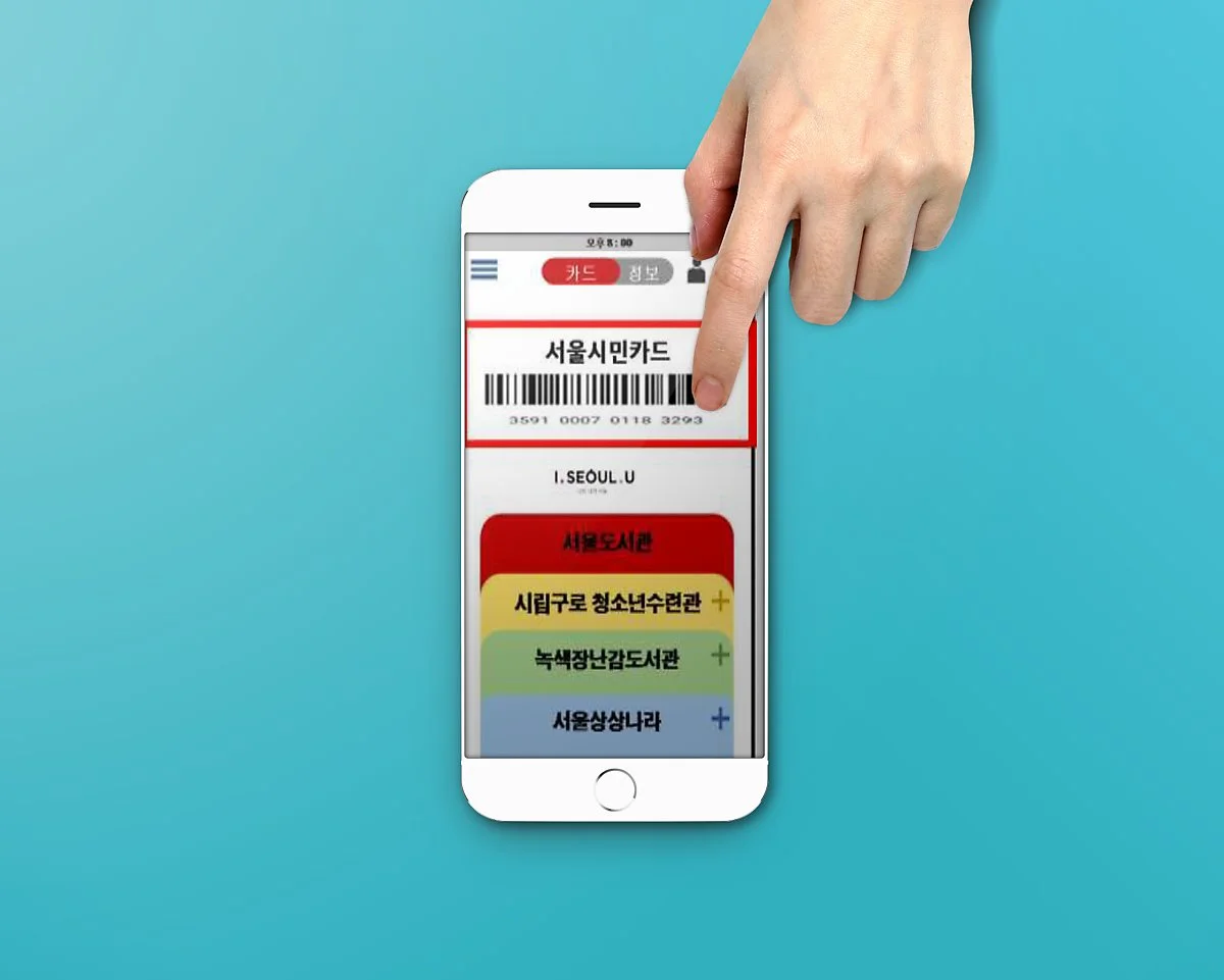 %EB%AA%A8%EB%B0%94%EC%9D%BC%EC%84%9C%EC%9A%B8%EC%9D%B4%EB%AF%B8%EC%A7%80.jpg?type=w1200