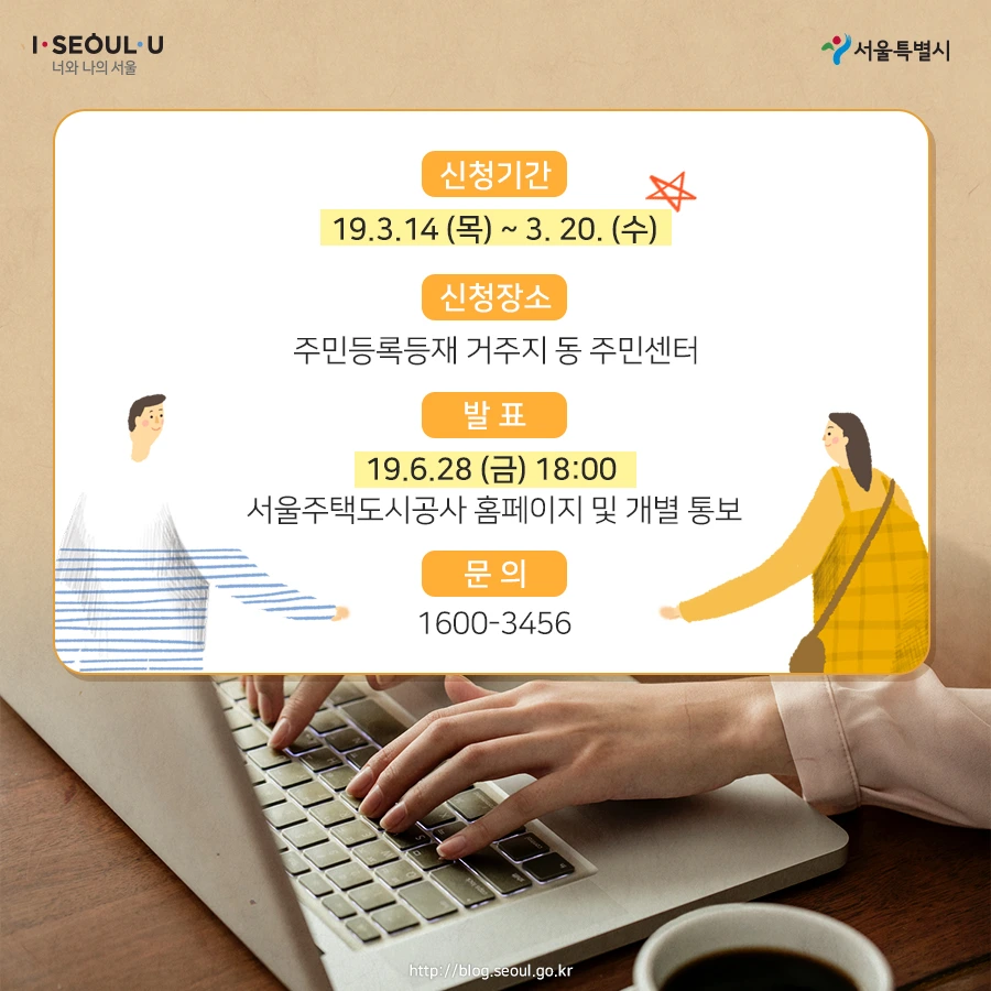 %EC%A0%84%EC%84%B8%EA%B8%88-%EC%A7%80%EC%9B%90%ED%98%95-%EA%B3%B5%EA%B3%B5%EC%A3%BC%ED%83%9D09.jpg?type=w966