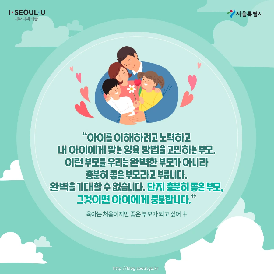 %EC%98%81%EC%95%84%EC%96%91%EC%9C%A1%EC%84%9C07.jpg?type=w966