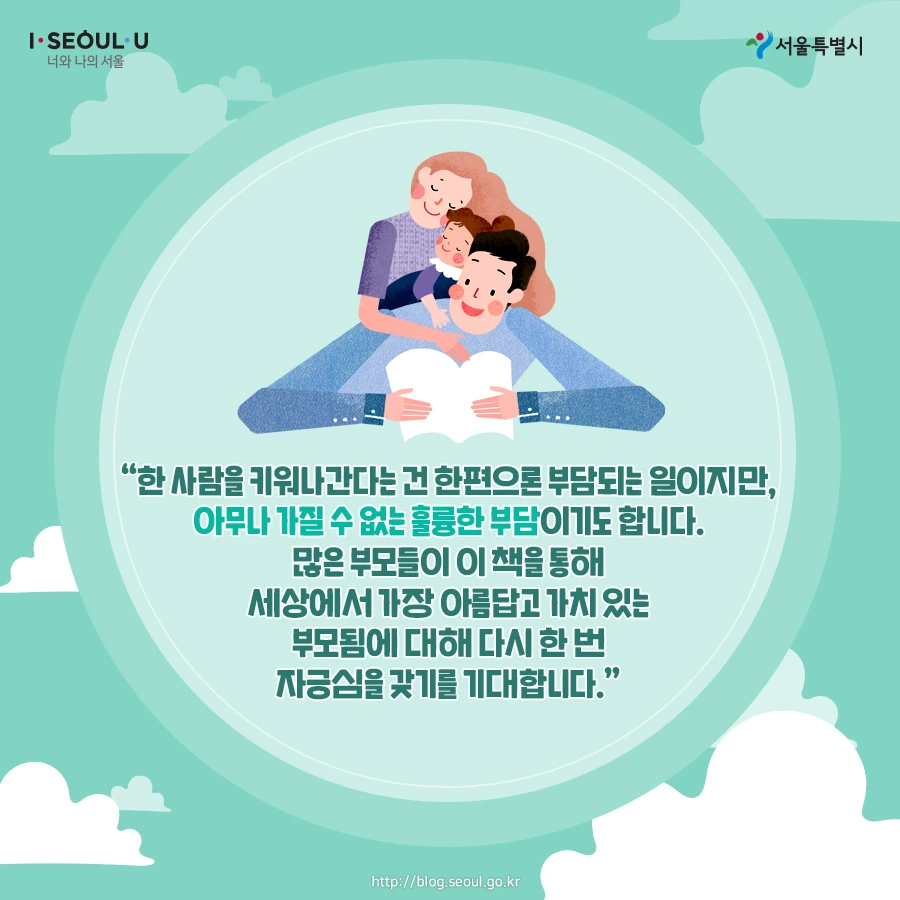 %EC%98%81%EC%95%84%EC%96%91%EC%9C%A1%EC%84%9C08.jpg?type=w966