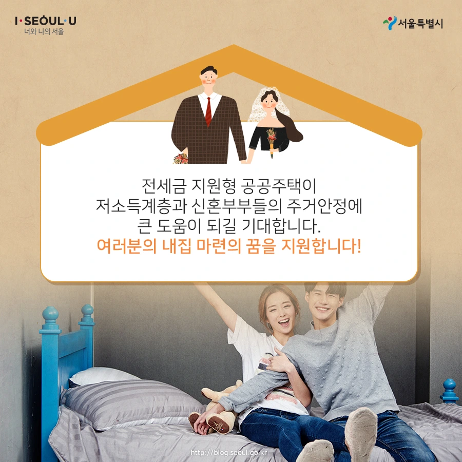 %EC%A0%84%EC%84%B8%EA%B8%88-%EC%A7%80%EC%9B%90%ED%98%95-%EA%B3%B5%EA%B3%B5%EC%A3%BC%ED%83%9D10.jpg?type=w966