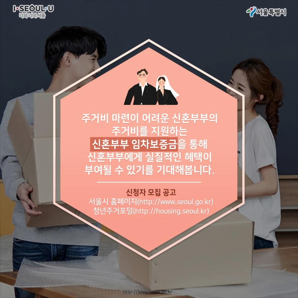 %EC%8B%A0%ED%98%BC%EB%B6%80%EB%B6%80%EC%9E%84%EC%B0%A8%EB%B3%B4%EC%A6%9D%EA%B8%8810_181101.jpg?type=w966