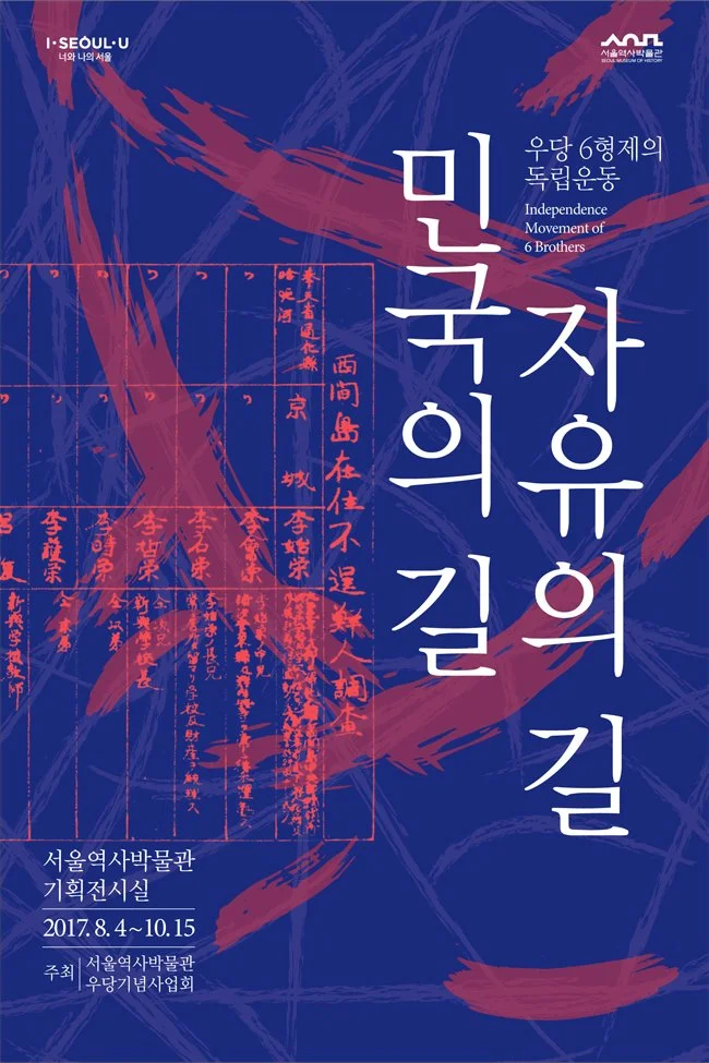 3_%EC%9E%90%EC%9C%A0%EC%9D%98%EA%B8%B8_%EB%AF%BC%EA%B5%AD%EC%9D%98%EA%B8%B8_%EC%A0%84%EC%8B%9C.jpg?type=w1200