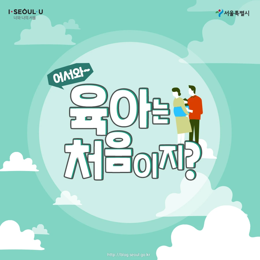 %EC%98%81%EC%95%84%EC%96%91%EC%9C%A1%EC%84%9C01.jpg?type=w966