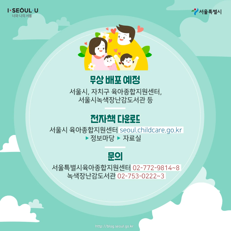 %EC%98%81%EC%95%84%EC%96%91%EC%9C%A1%EC%84%9C09.jpg?type=w966