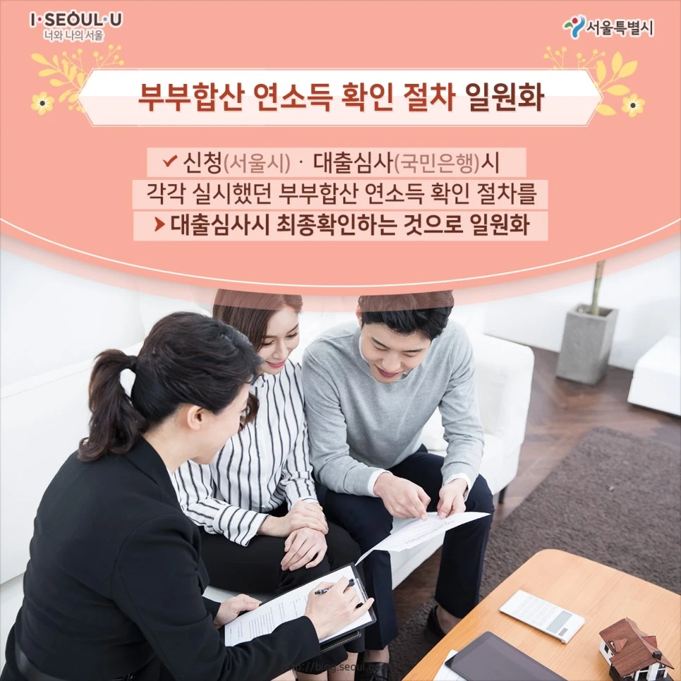 %EC%8B%A0%ED%98%BC%EB%B6%80%EB%B6%80%EC%9E%84%EC%B0%A8%EB%B3%B4%EC%A6%9D%EA%B8%8806_181101.jpg?type=w966