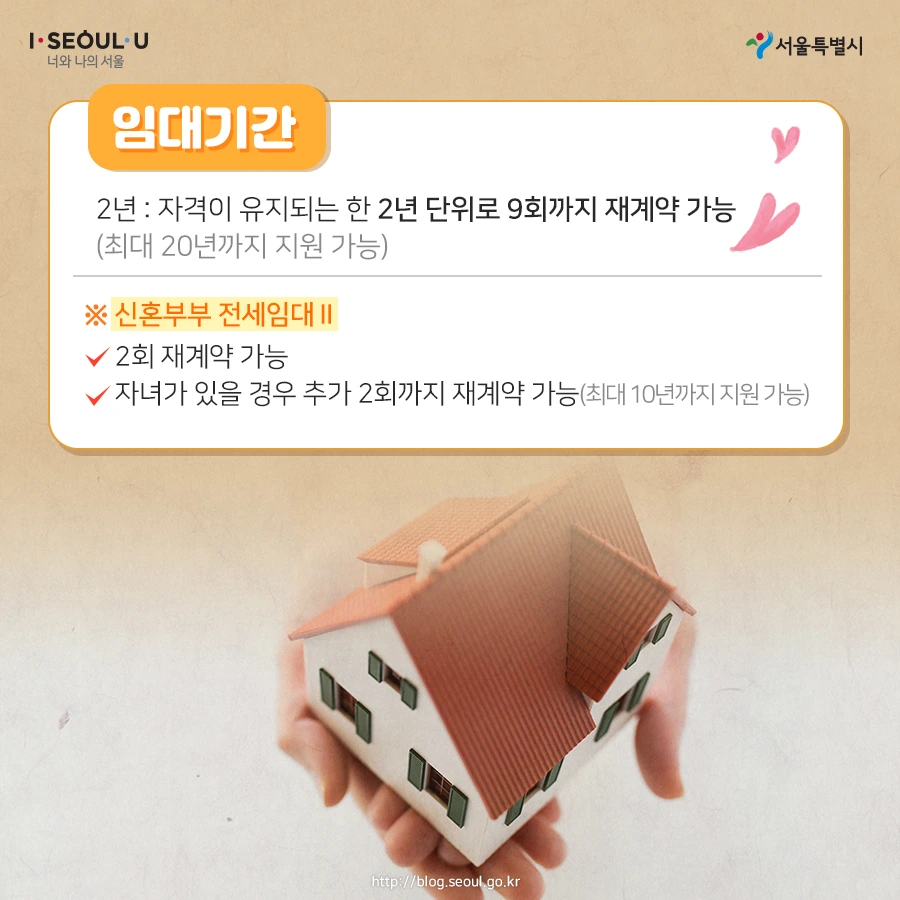 %EC%A0%84%EC%84%B8%EA%B8%88-%EC%A7%80%EC%9B%90%ED%98%95-%EA%B3%B5%EA%B3%B5%EC%A3%BC%ED%83%9D08.jpg?type=w966