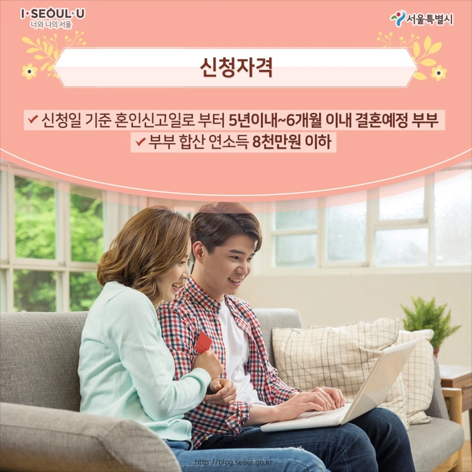 %EC%8B%A0%ED%98%BC%EB%B6%80%EB%B6%80%EC%9E%84%EC%B0%A8%EB%B3%B4%EC%A6%9D%EA%B8%8807_181101.jpg?type=w966