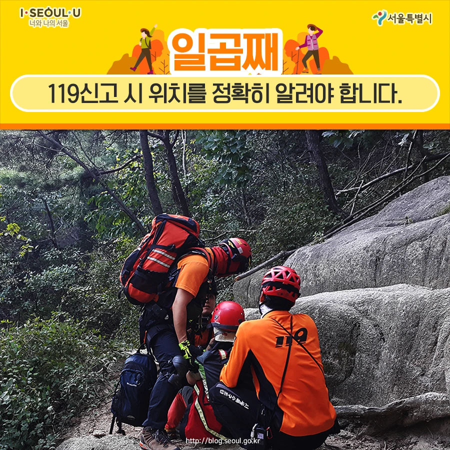 180927_%EC%84%9C%EC%9A%B8%EC%8B%9C_%EC%B9%B4%EB%93%9C%EB%89%B4%EC%8A%A4_%EC%82%B0%EC%95%85%EC%82%AC%EA%B3%A0_9.jpg?type=w966