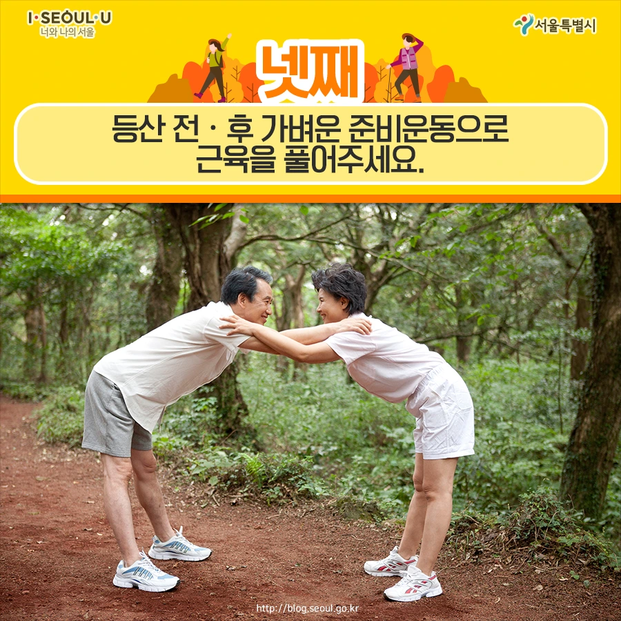 180927_%EC%84%9C%EC%9A%B8%EC%8B%9C_%EC%B9%B4%EB%93%9C%EB%89%B4%EC%8A%A4_%EC%82%B0%EC%95%85%EC%82%AC%EA%B3%A0_6.jpg?type=w966