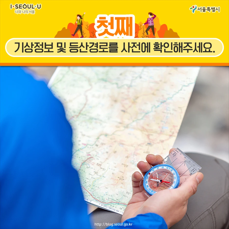 180927_%EC%84%9C%EC%9A%B8%EC%8B%9C_%EC%B9%B4%EB%93%9C%EB%89%B4%EC%8A%A4_%EC%82%B0%EC%95%85%EC%82%AC%EA%B3%A0_3.jpg?type=w966