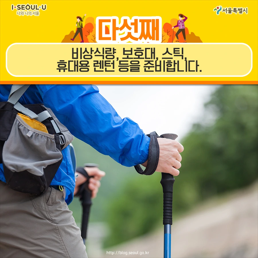 180927_%EC%84%9C%EC%9A%B8%EC%8B%9C_%EC%B9%B4%EB%93%9C%EB%89%B4%EC%8A%A4_%EC%82%B0%EC%95%85%EC%82%AC%EA%B3%A0_7.jpg?type=w966